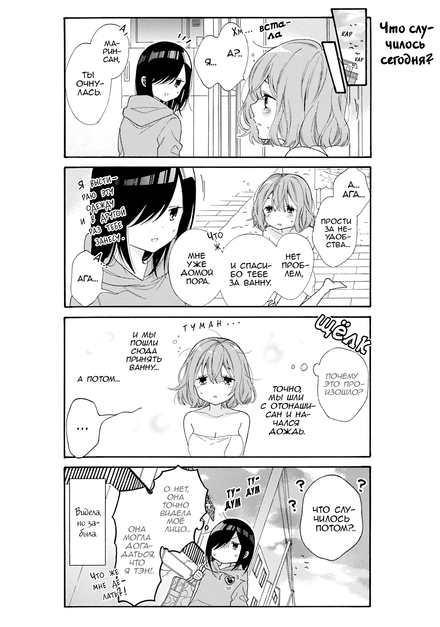 ページ 10