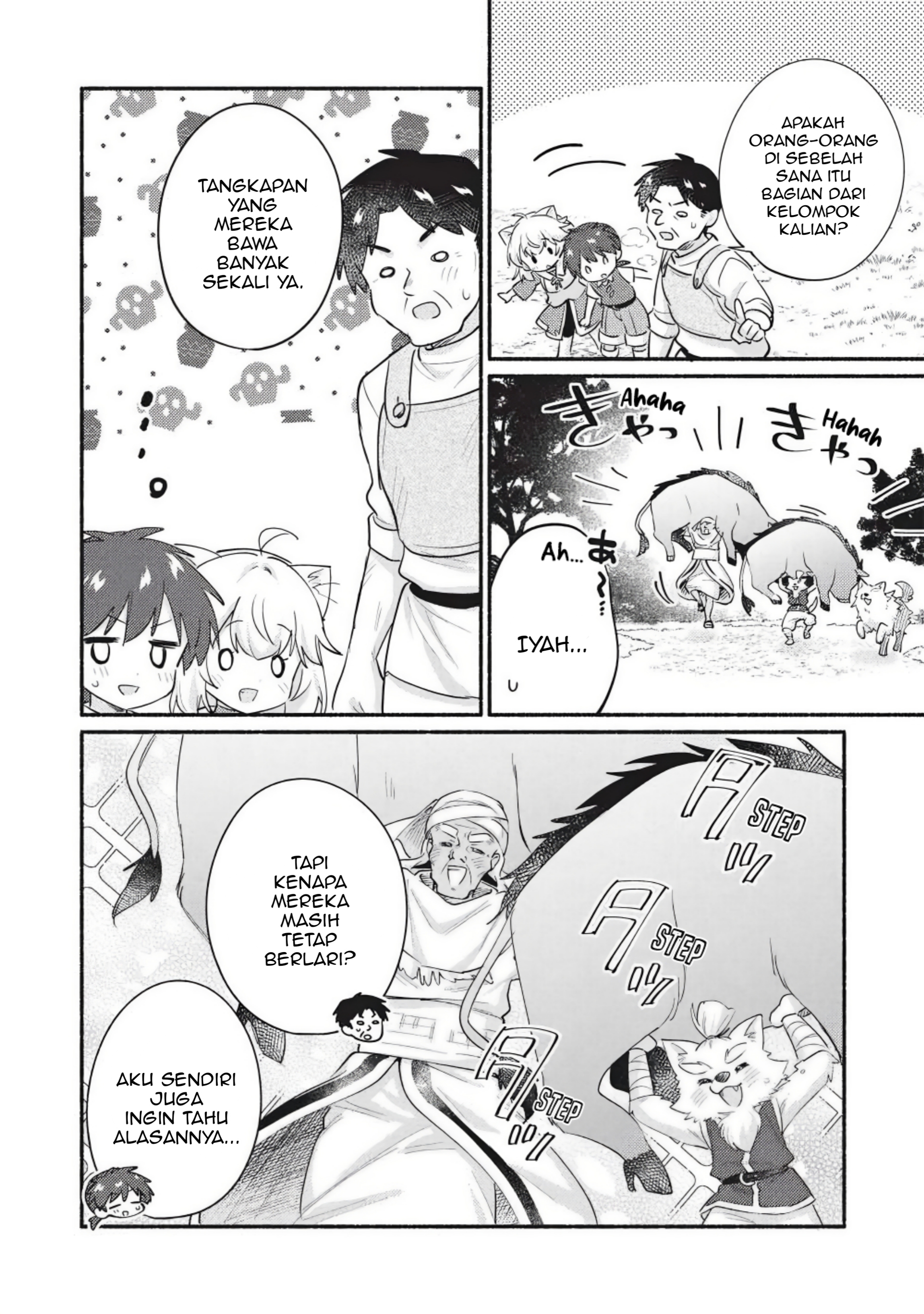 ページ 5