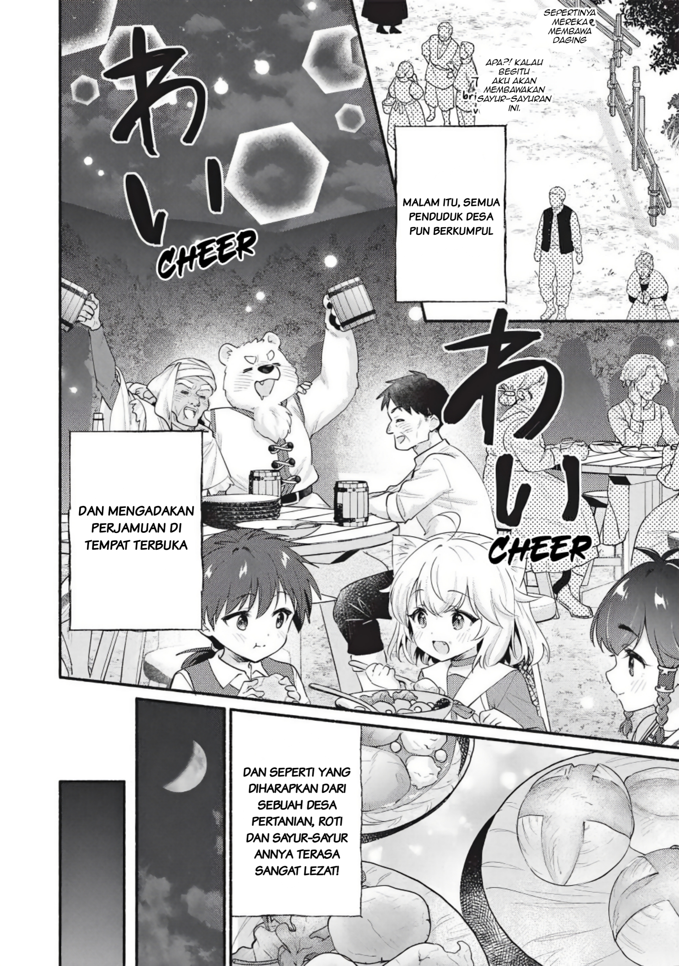 ページ 7