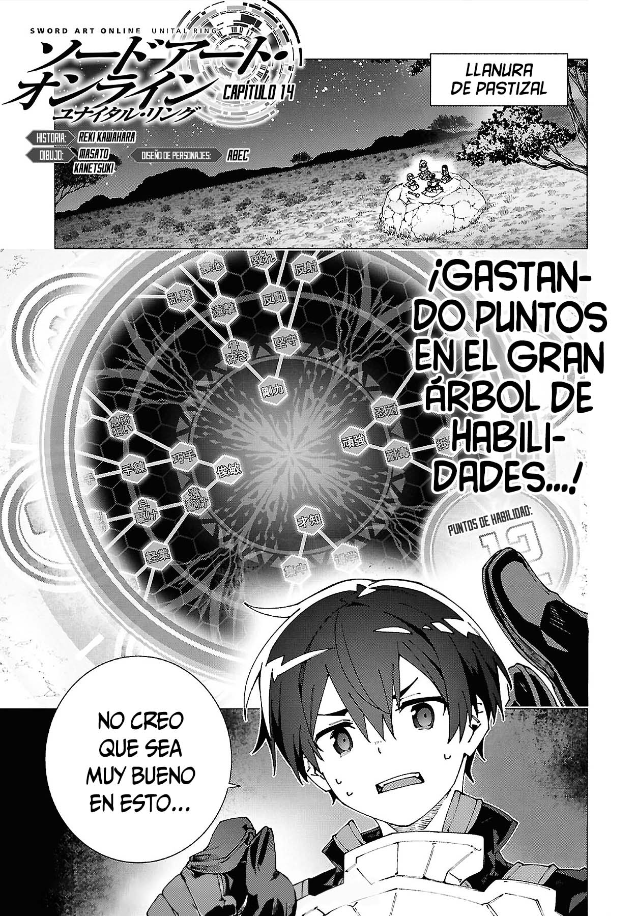 ページ 1