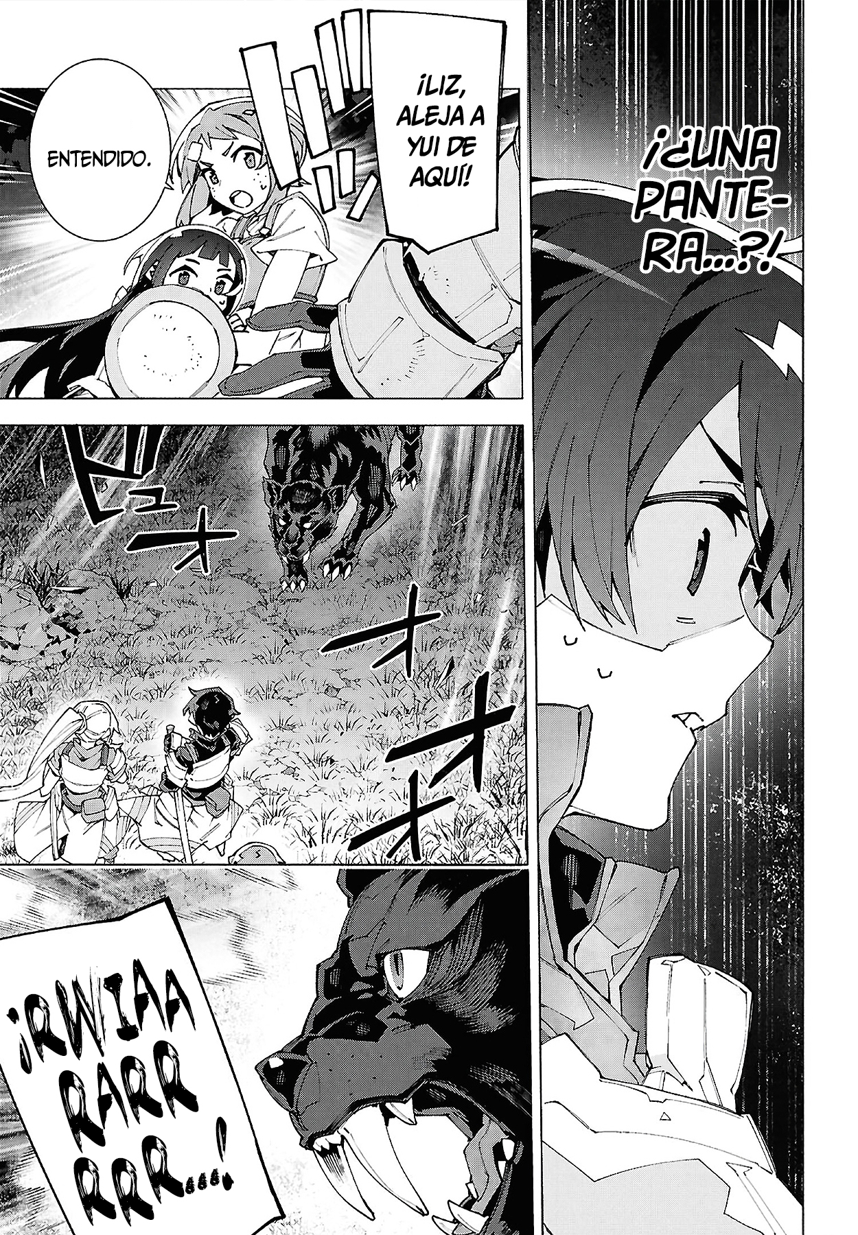 ページ 17