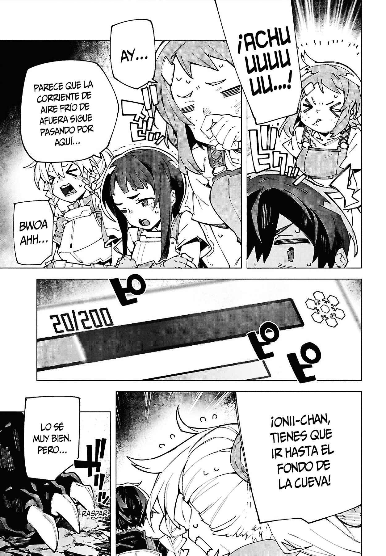 ページ 25