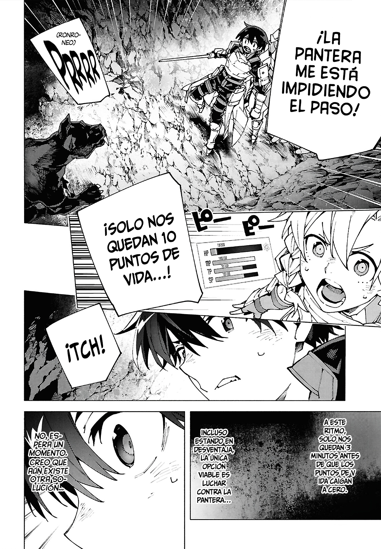 ページ 26