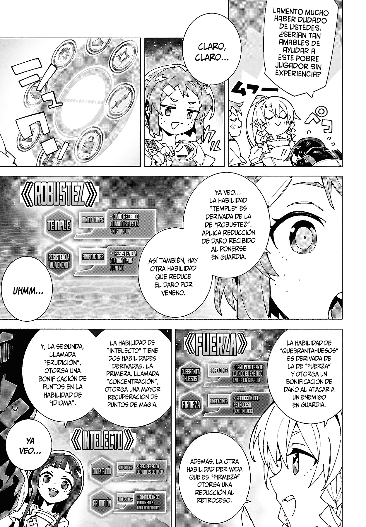 ページ 5