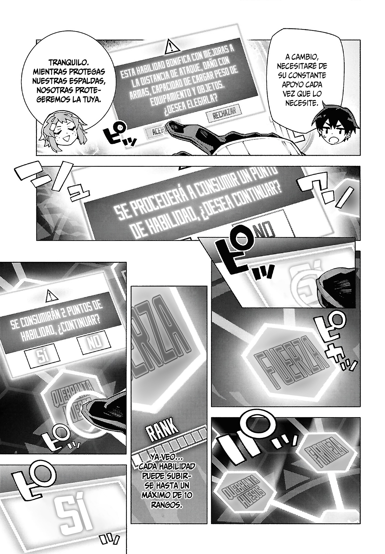 ページ 7