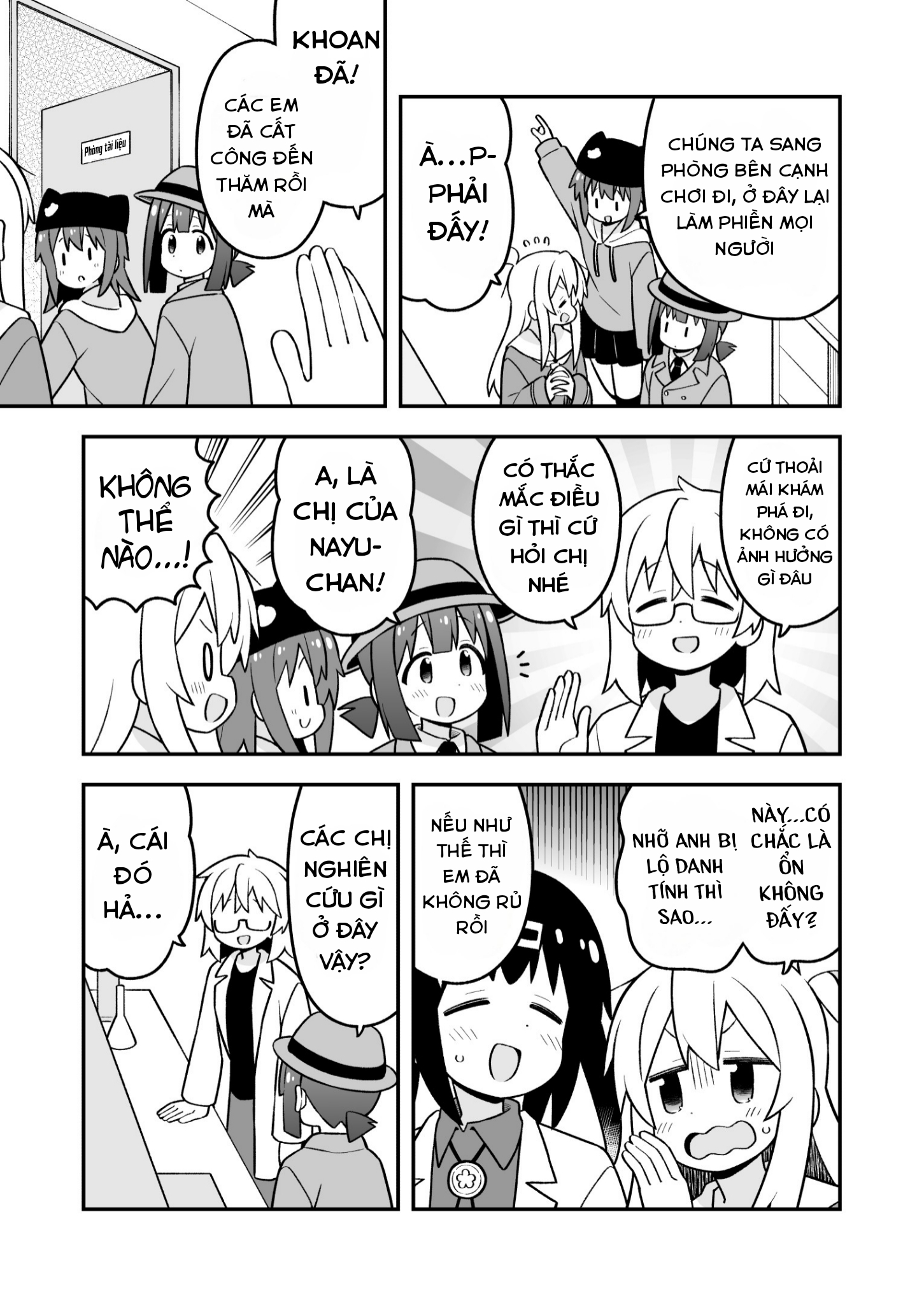 ページ 11
