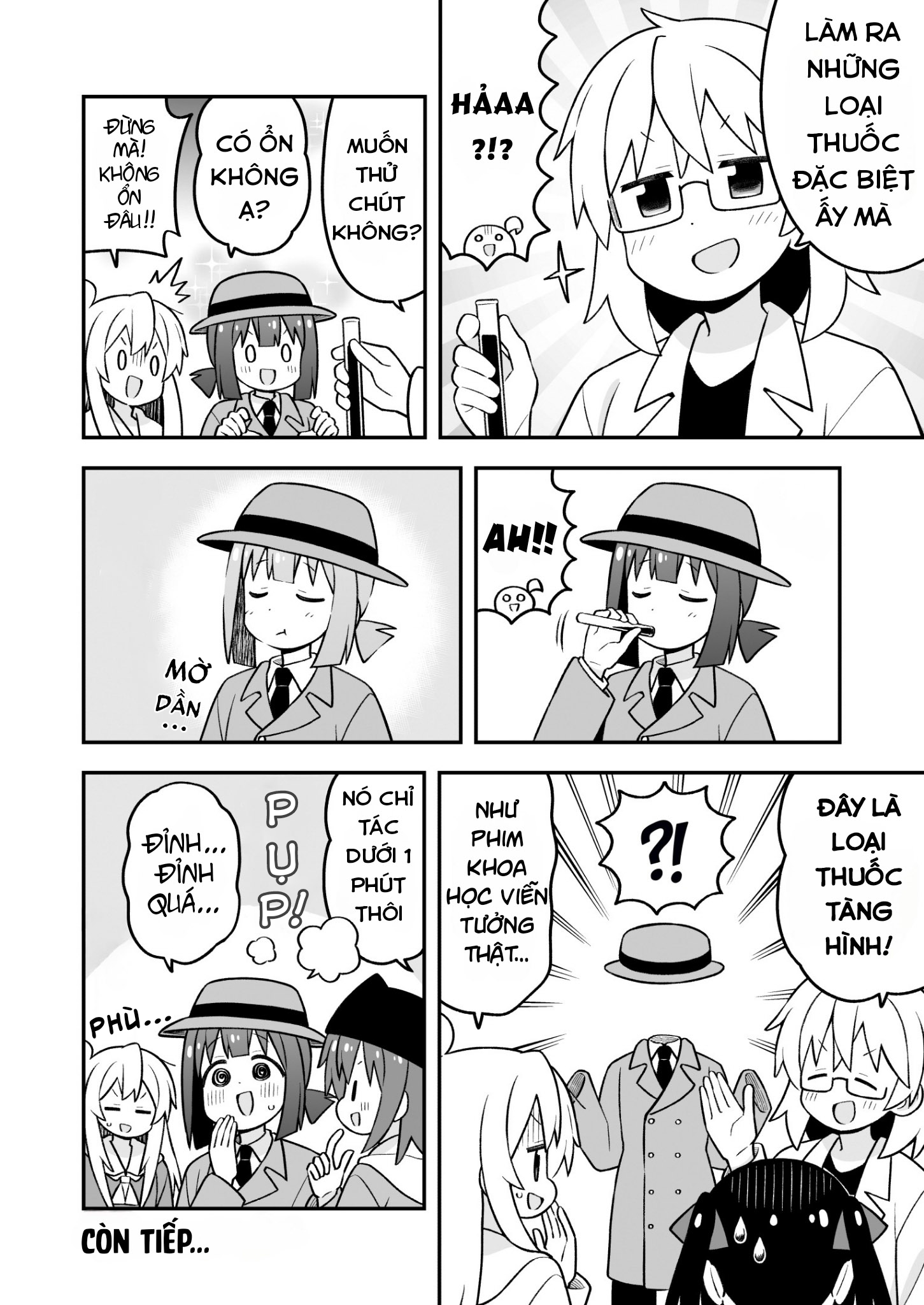 ページ 12