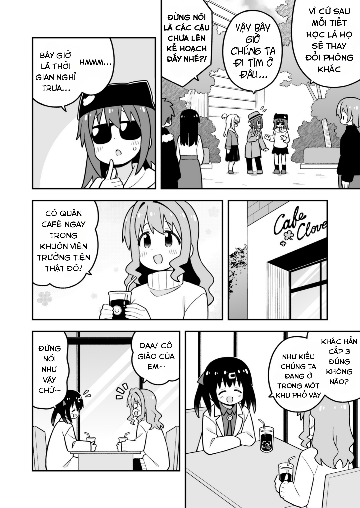 ページ 6