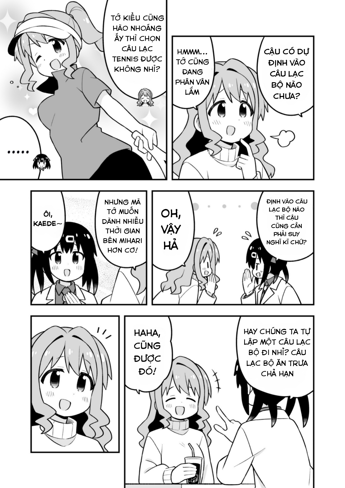 ページ 7
