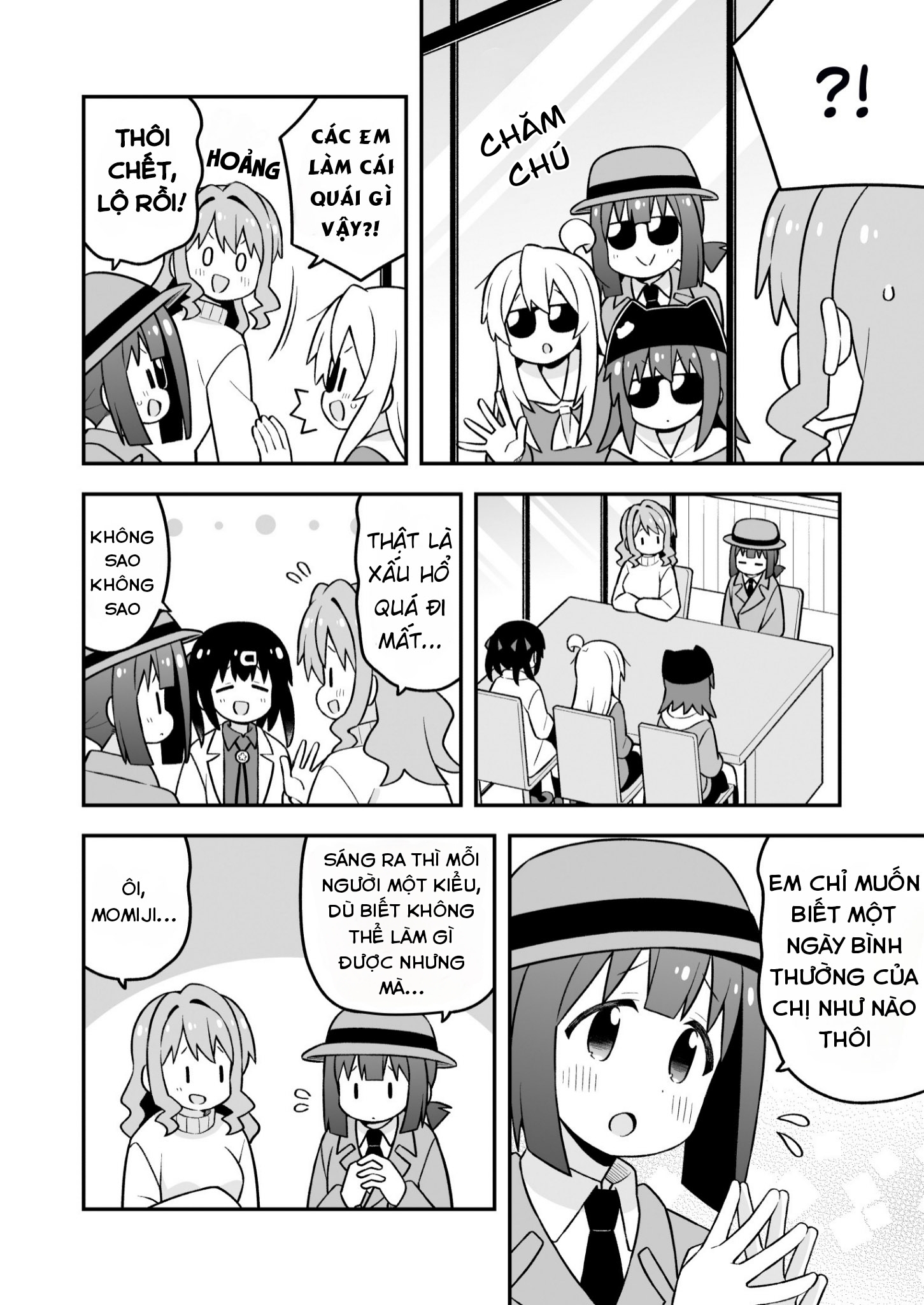 ページ 8