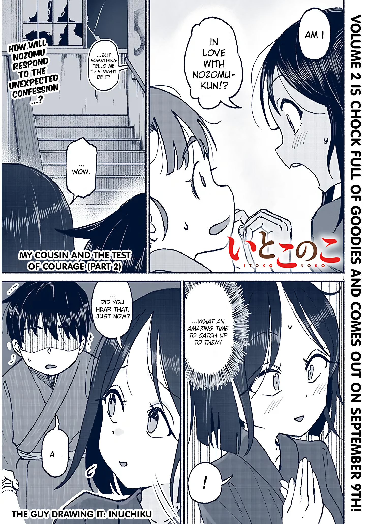 ページ 1
