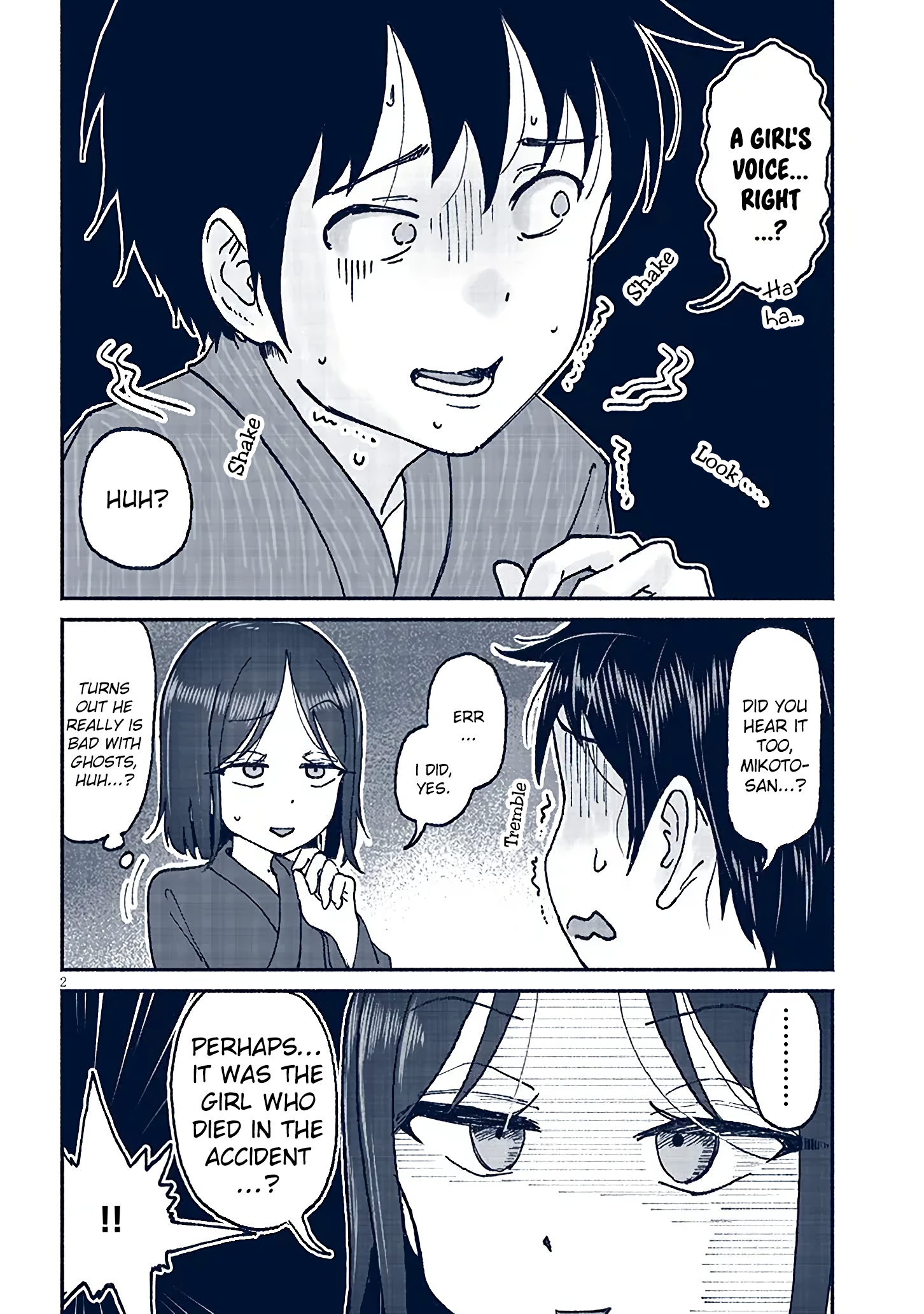 ページ 2