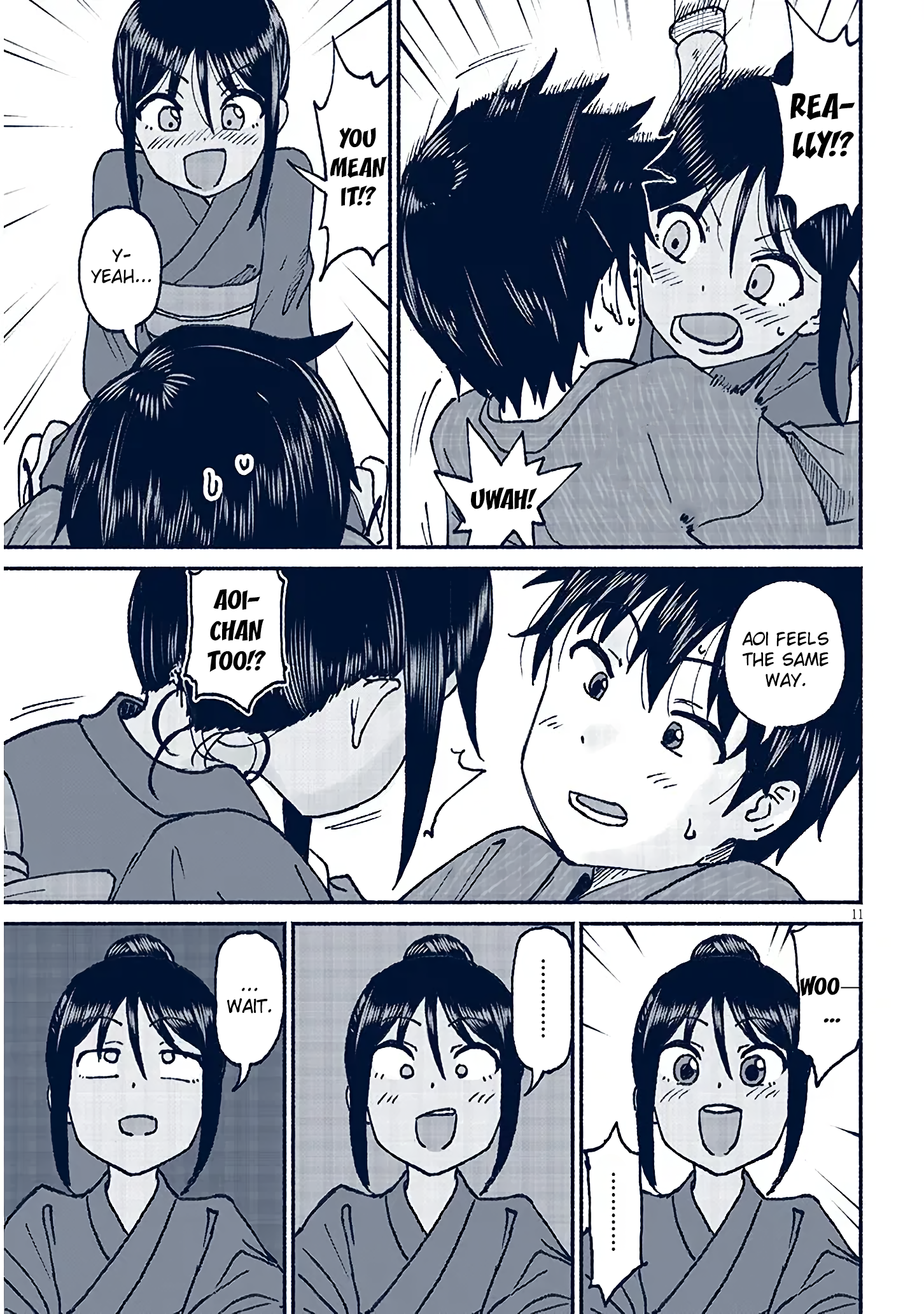 ページ 11