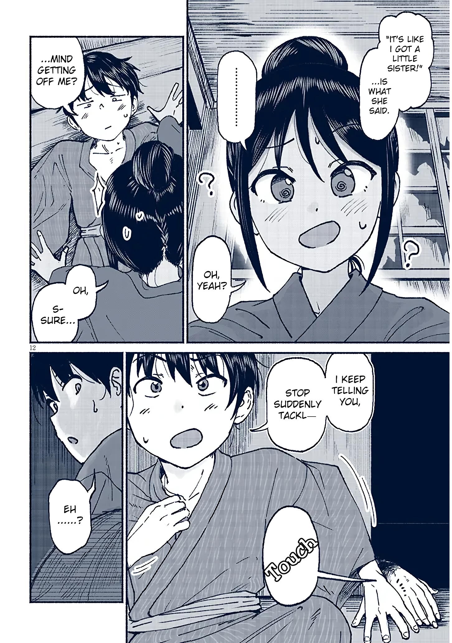 ページ 12