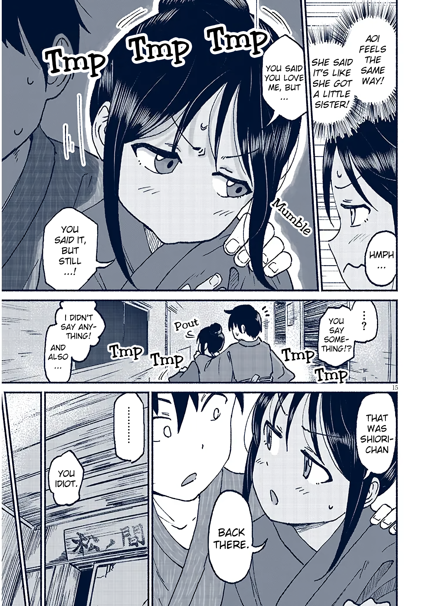 ページ 15