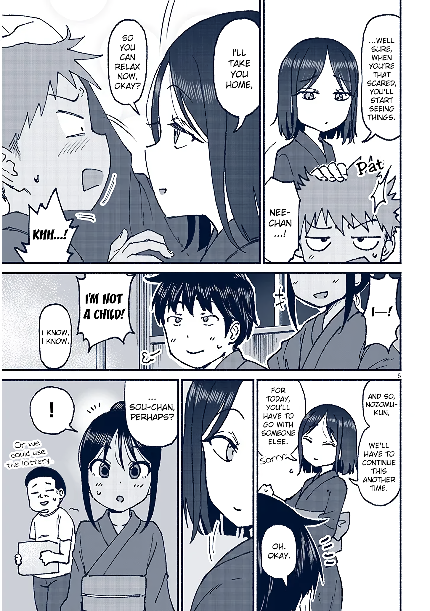 ページ 5