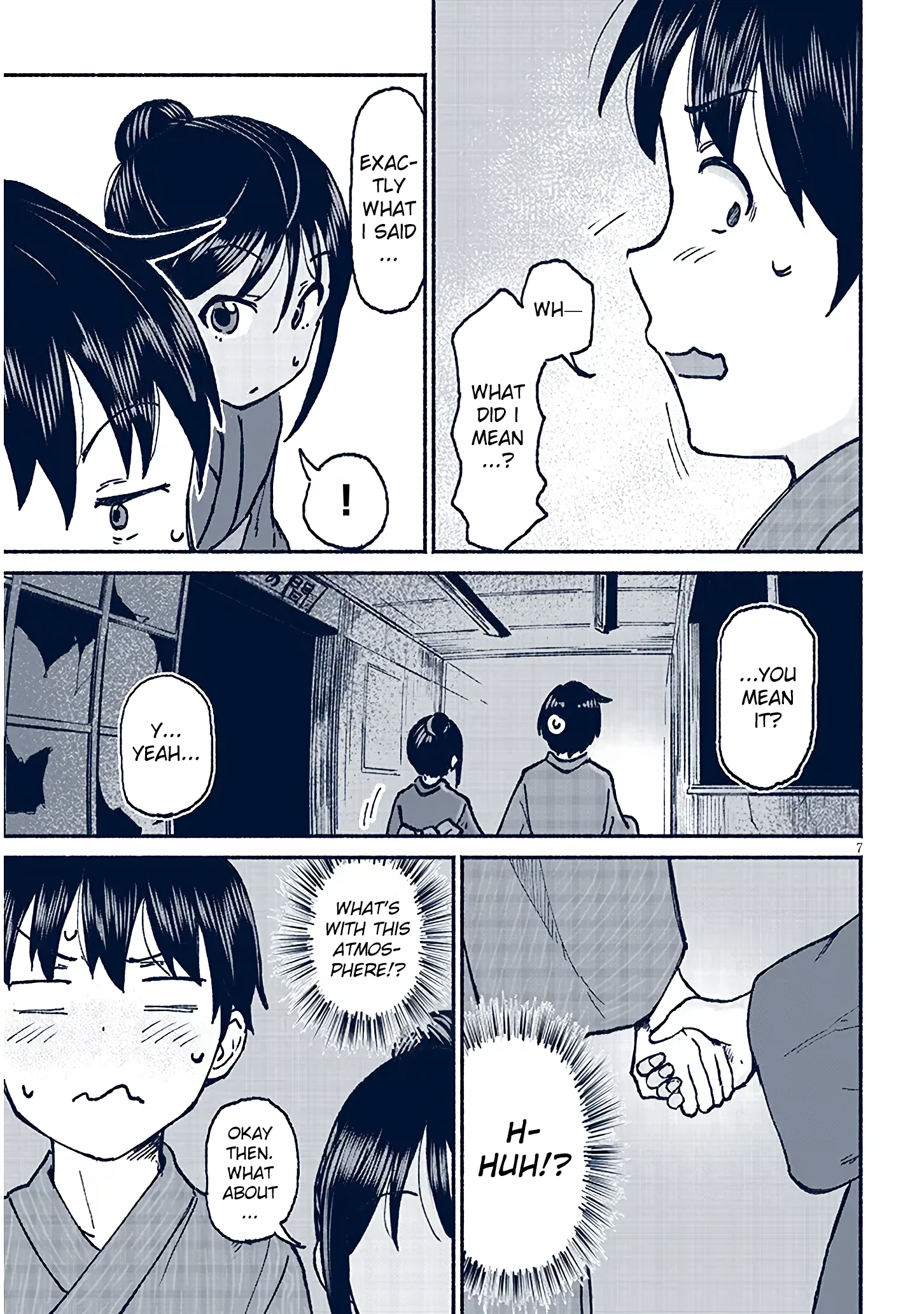 ページ 7