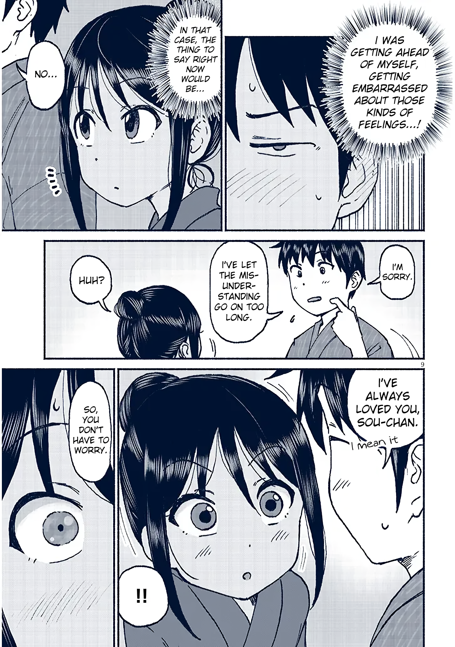 ページ 9