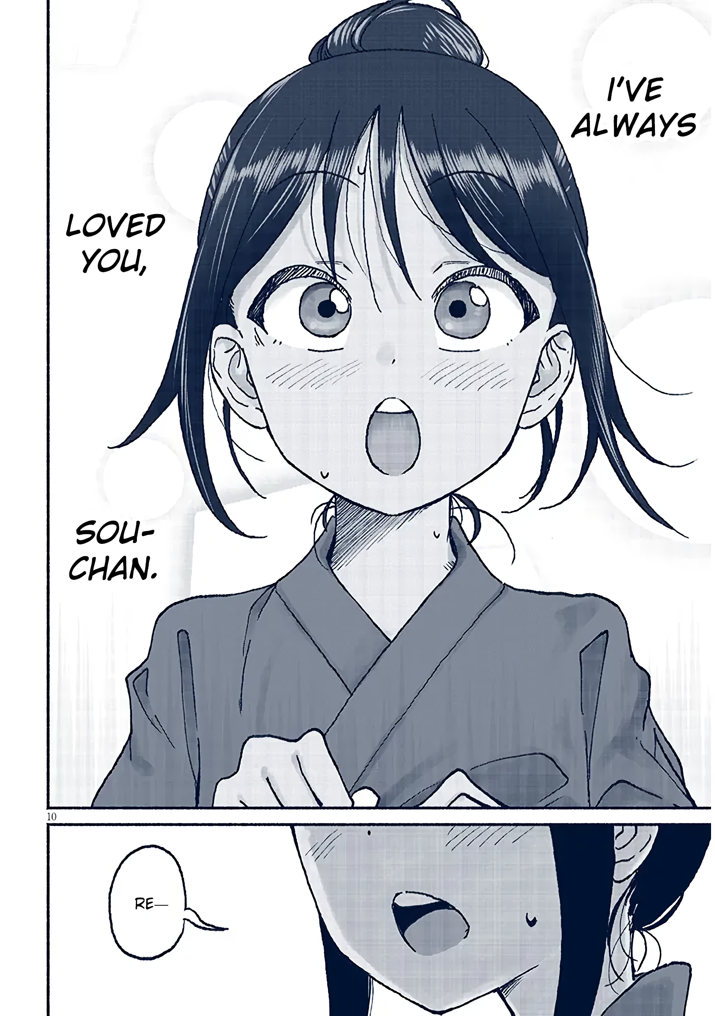 ページ 10