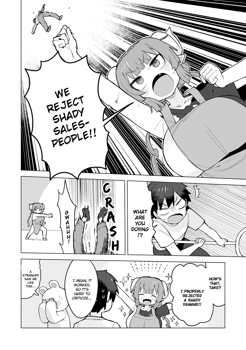 ページ 14