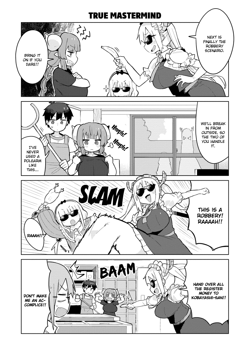 ページ 8