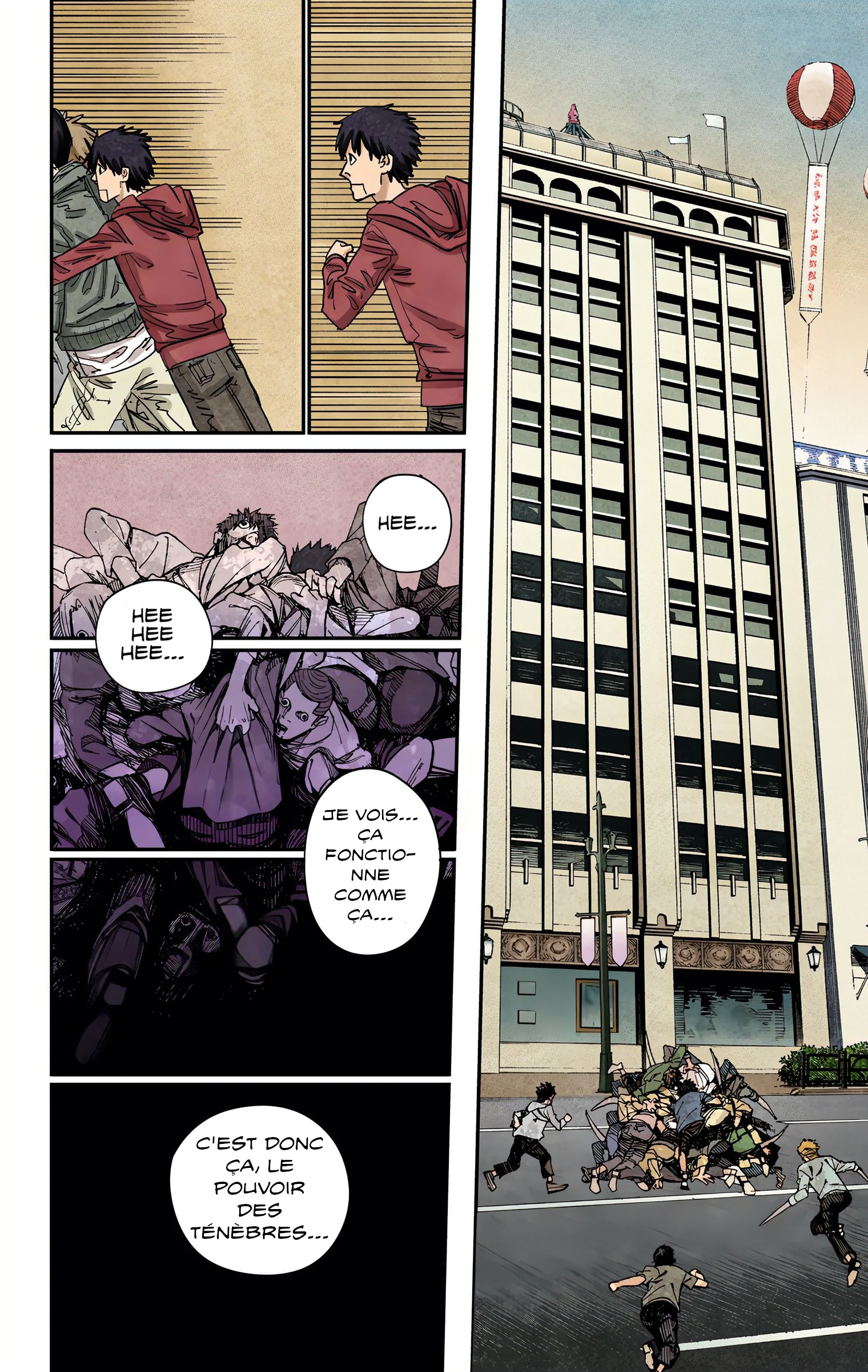 ページ 14