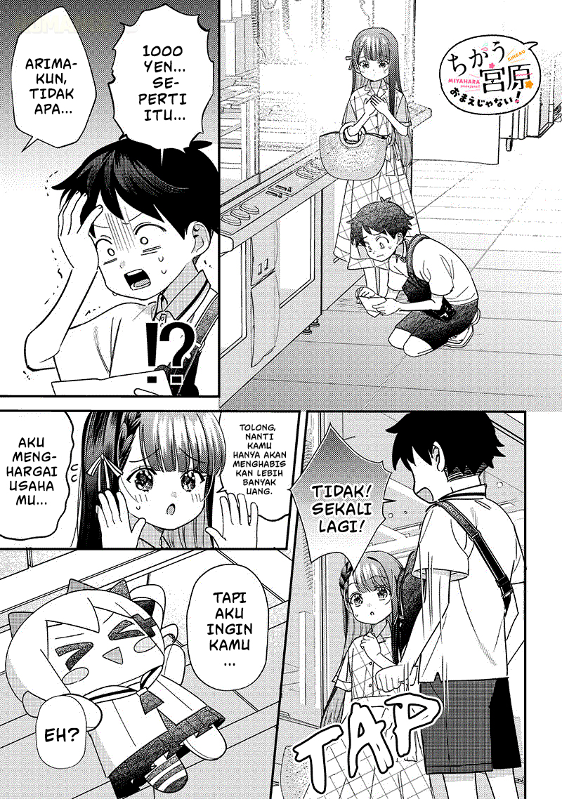 ページ 8