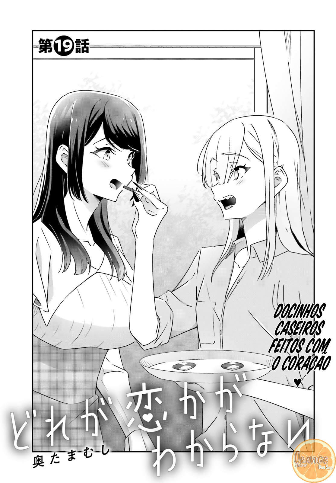 ページ 2
