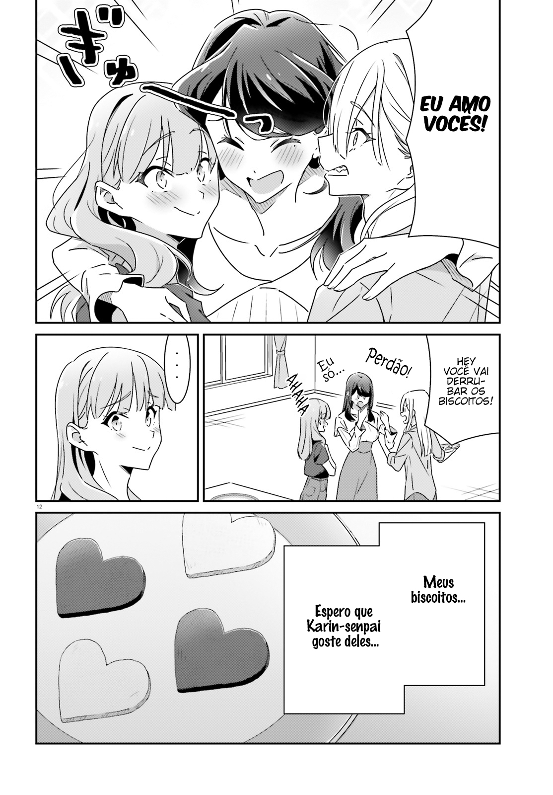 ページ 13