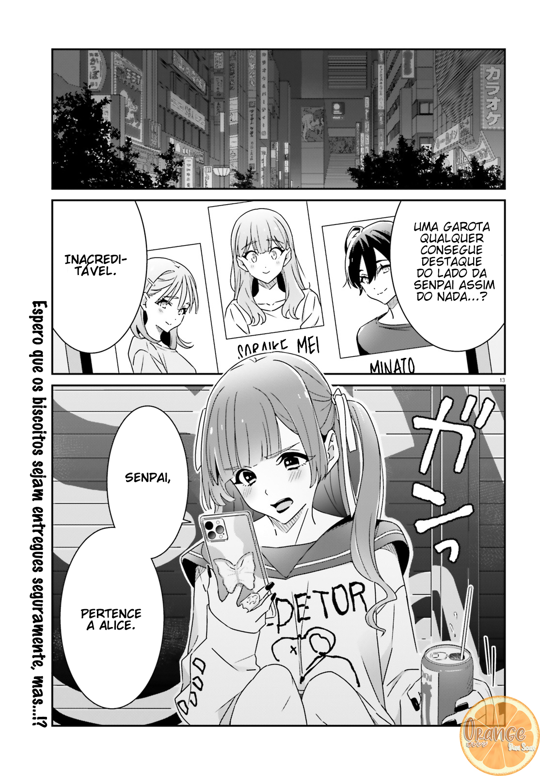 ページ 14