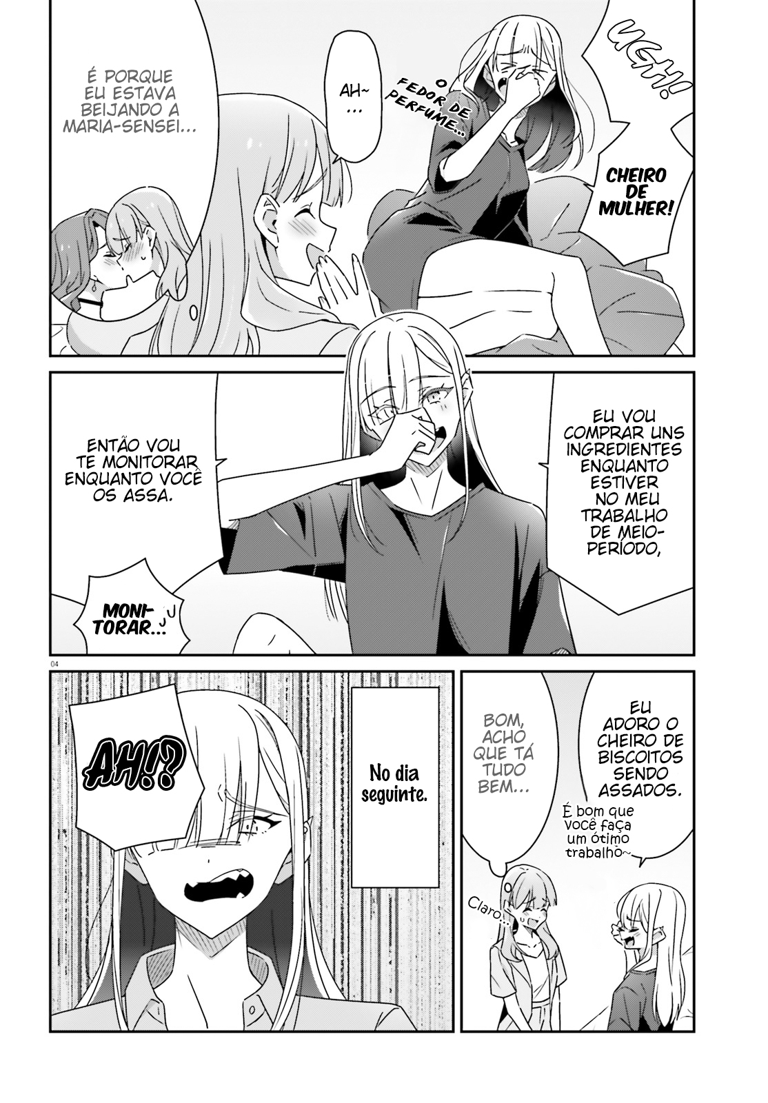ページ 5