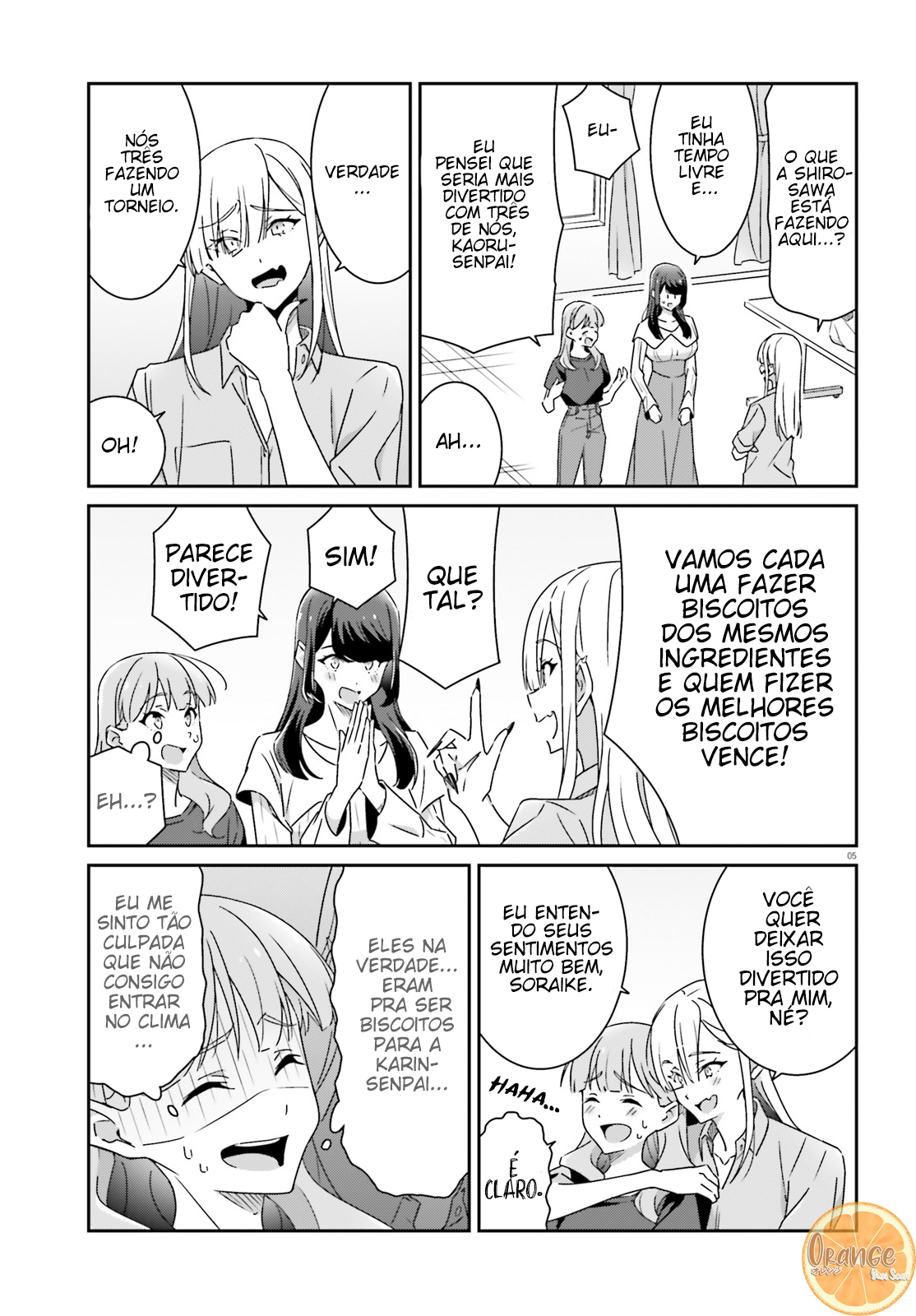 ページ 6