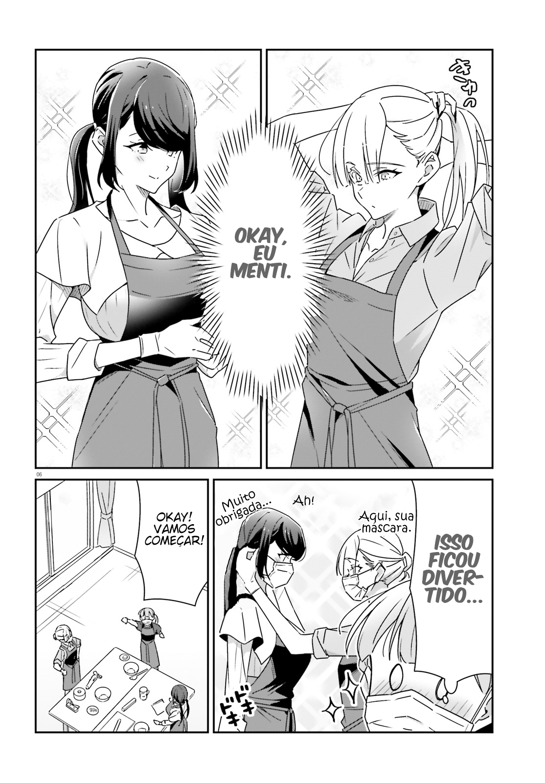 ページ 7