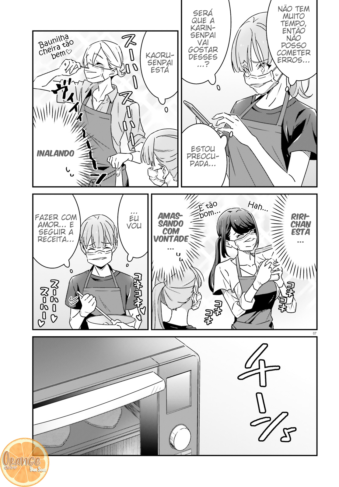 ページ 8