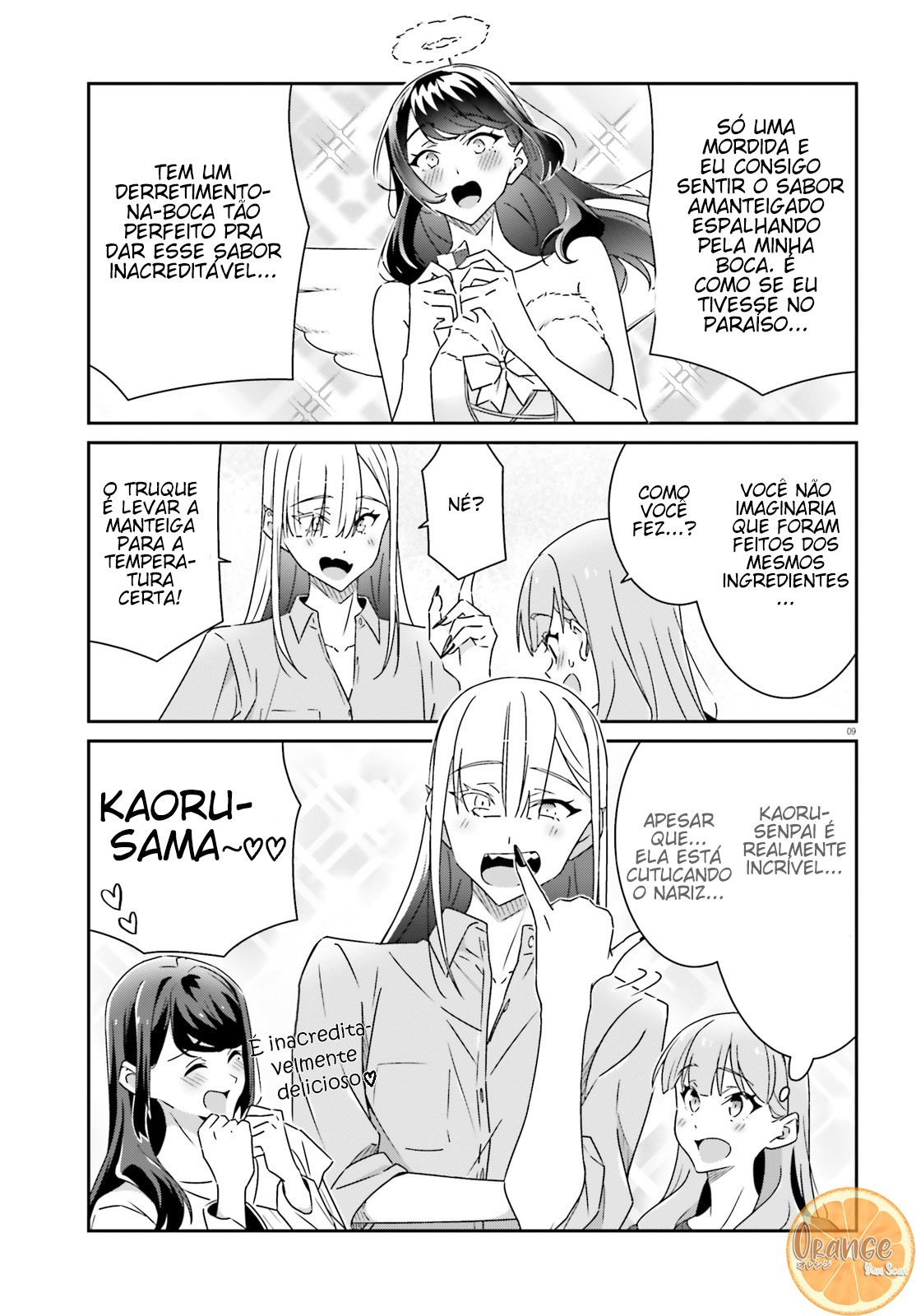ページ 10