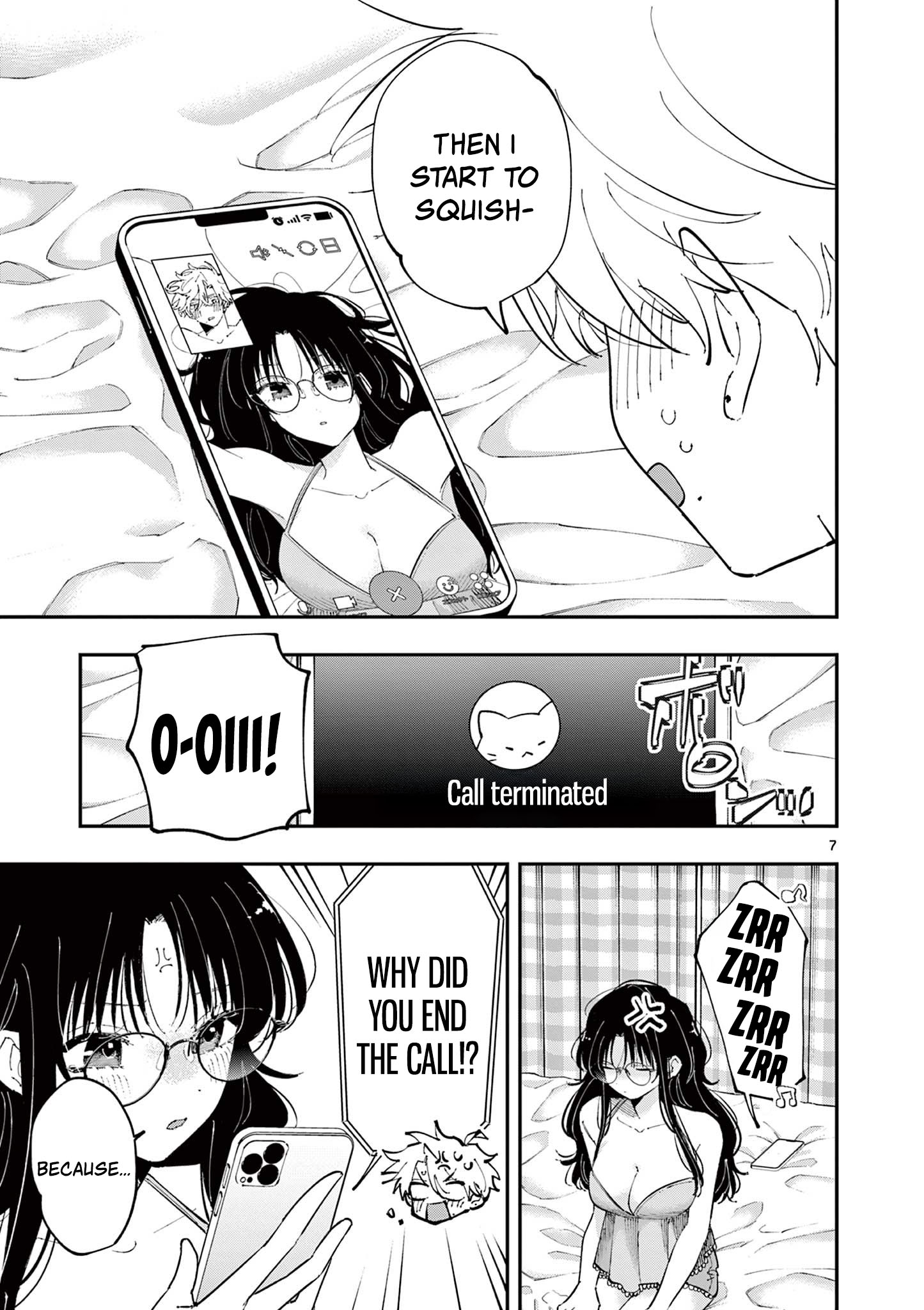 ページ 7