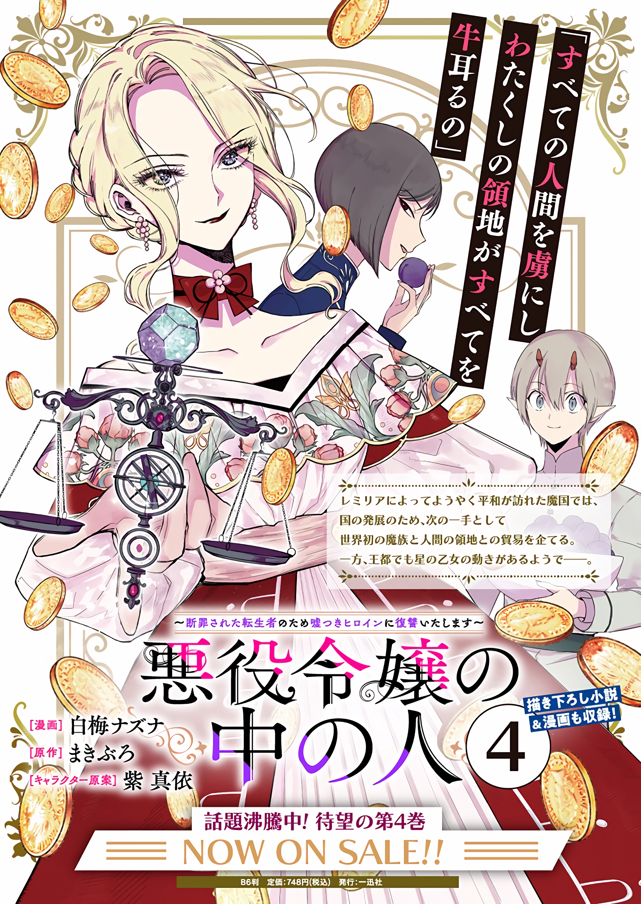 ページ 26