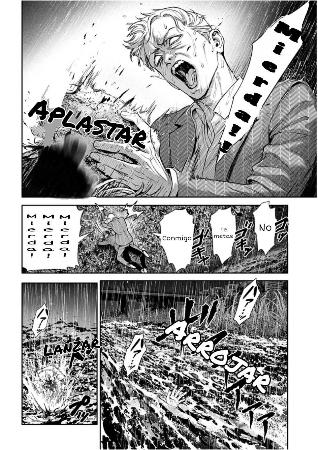 ページ 12