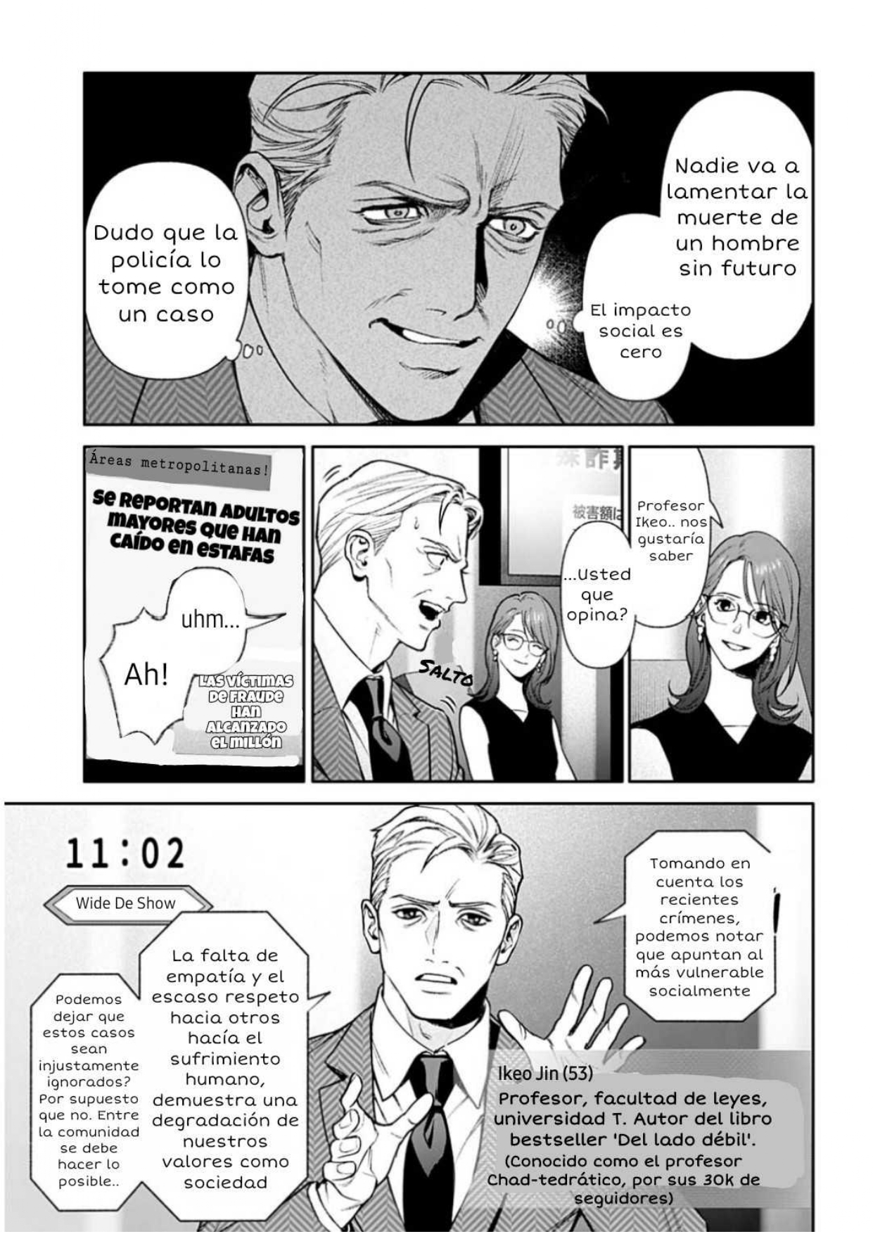 ページ 15