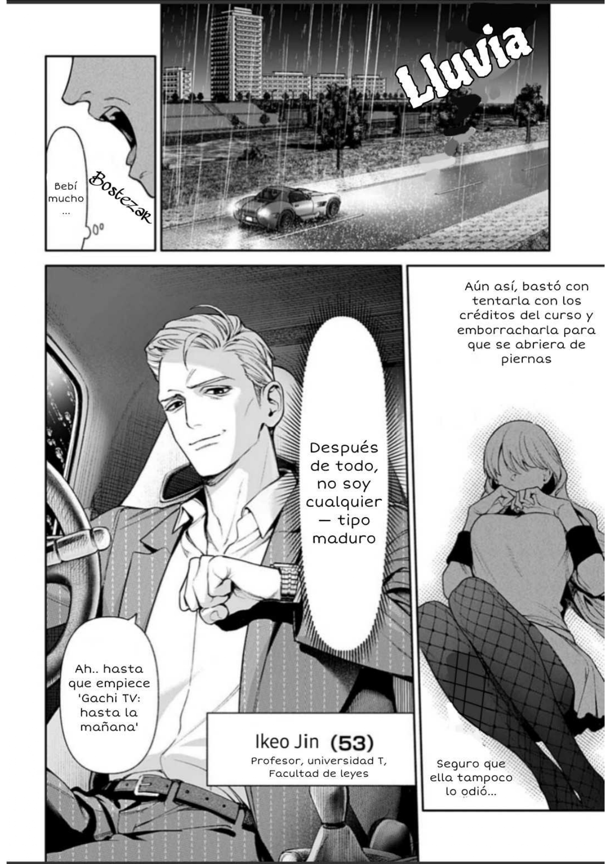 ページ 4