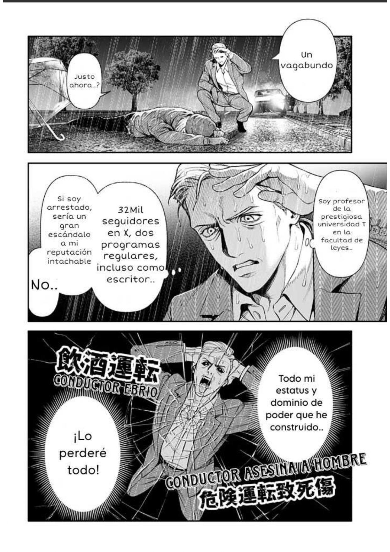 ページ 8