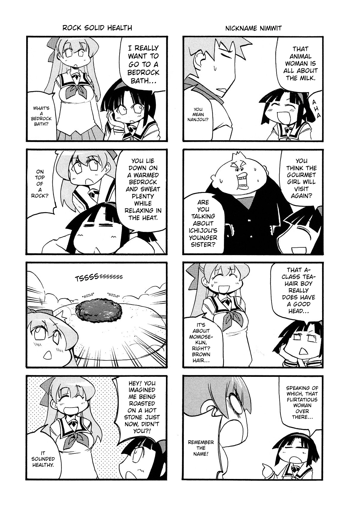 ページ 2