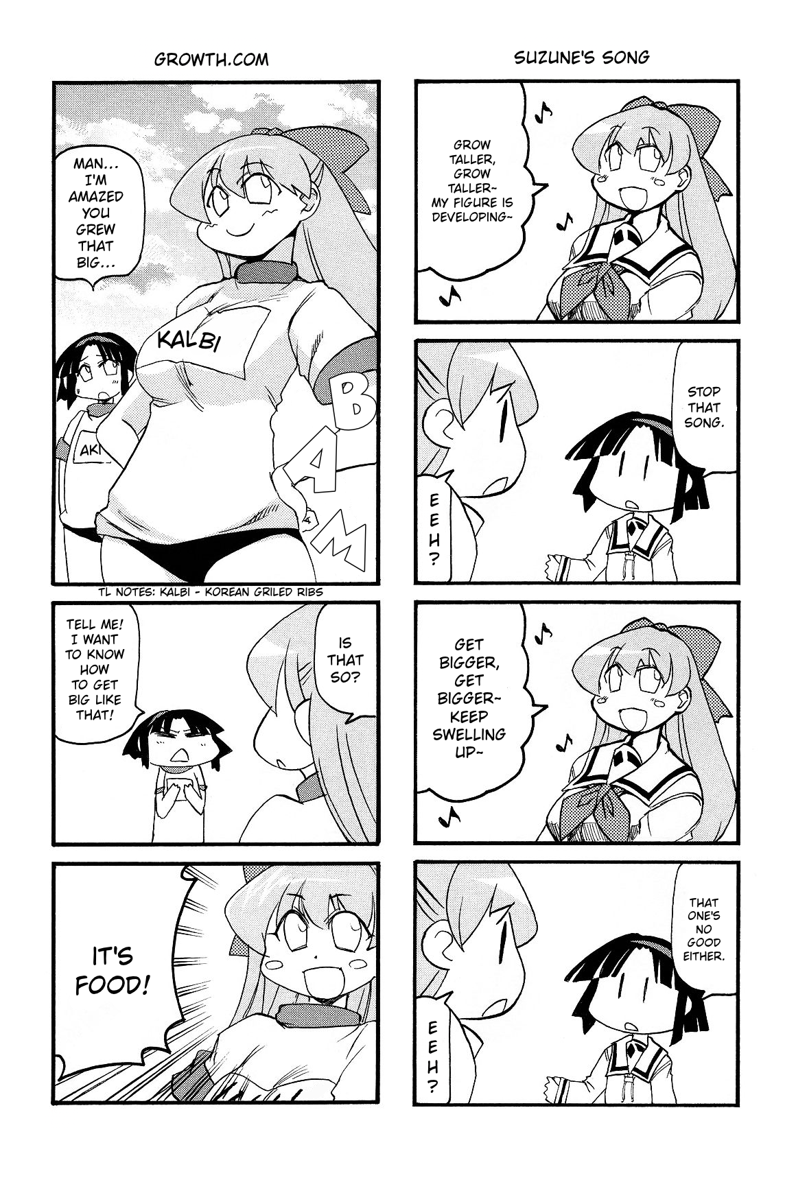 ページ 3