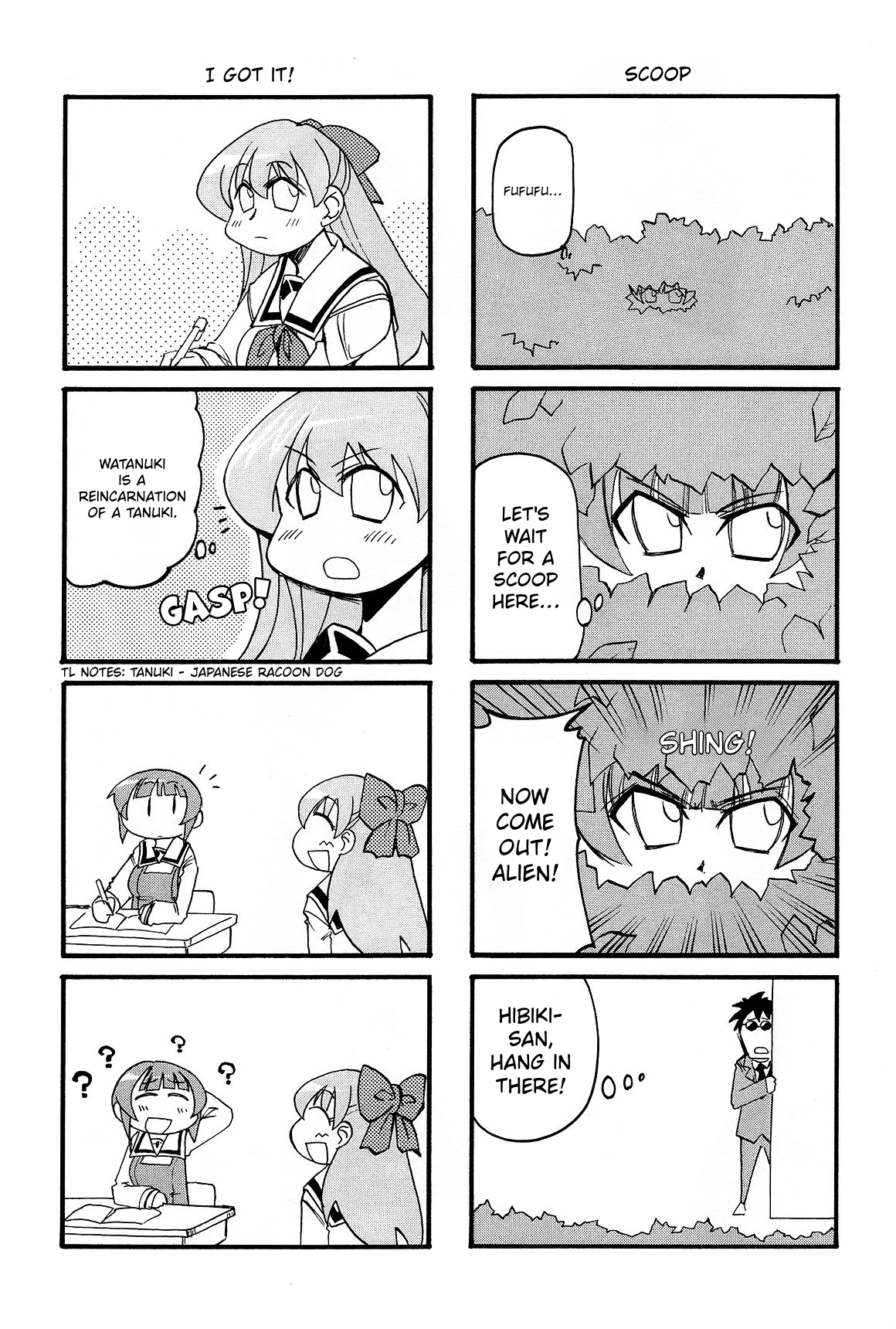 ページ 5