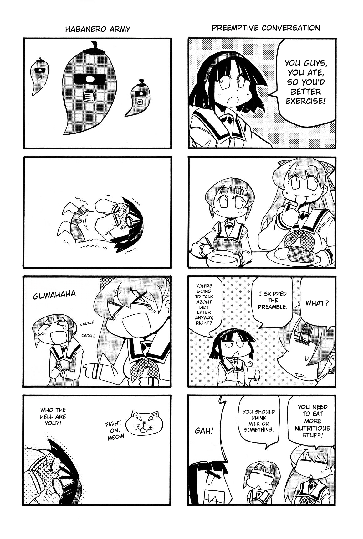 ページ 6