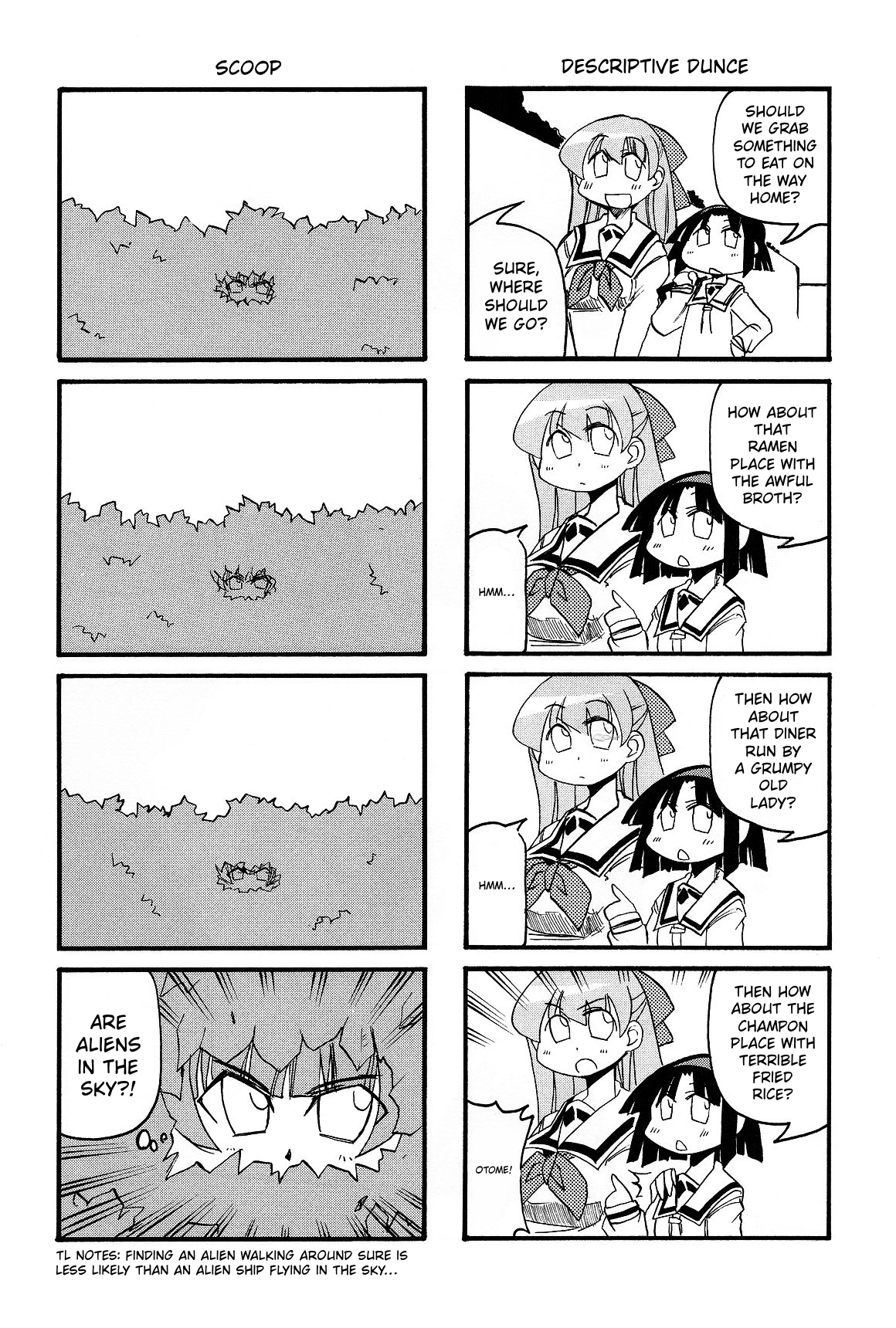 ページ 8