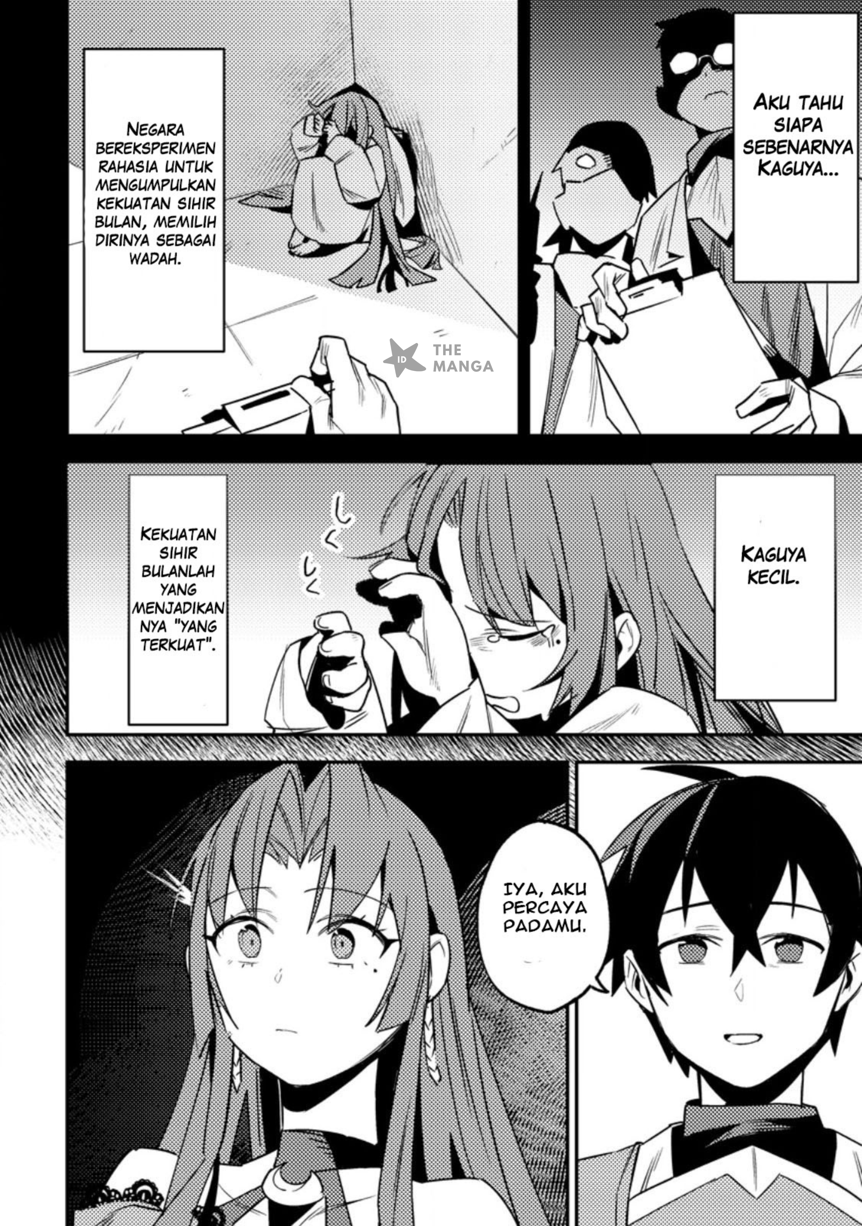 ページ 8