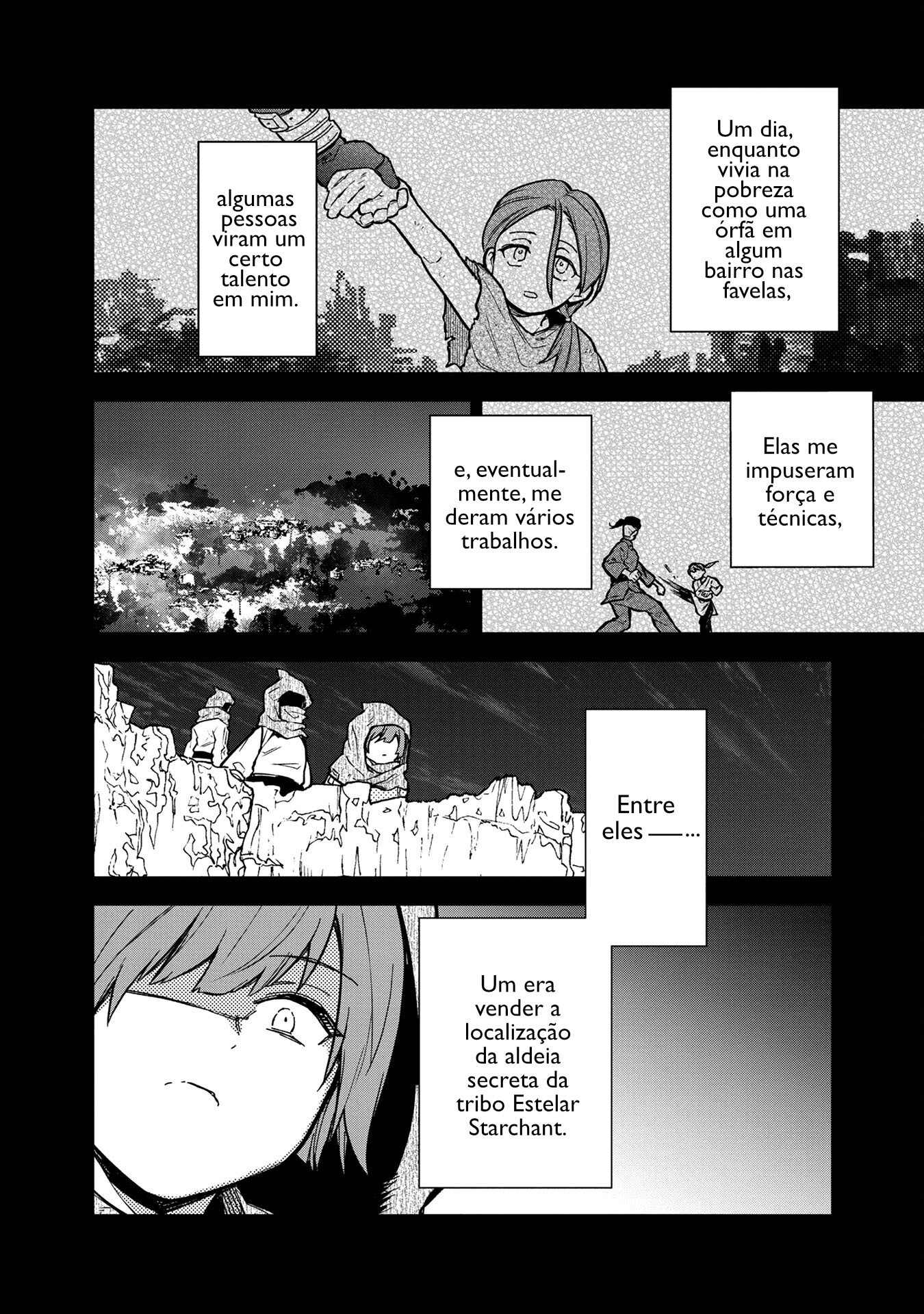 ページ 12