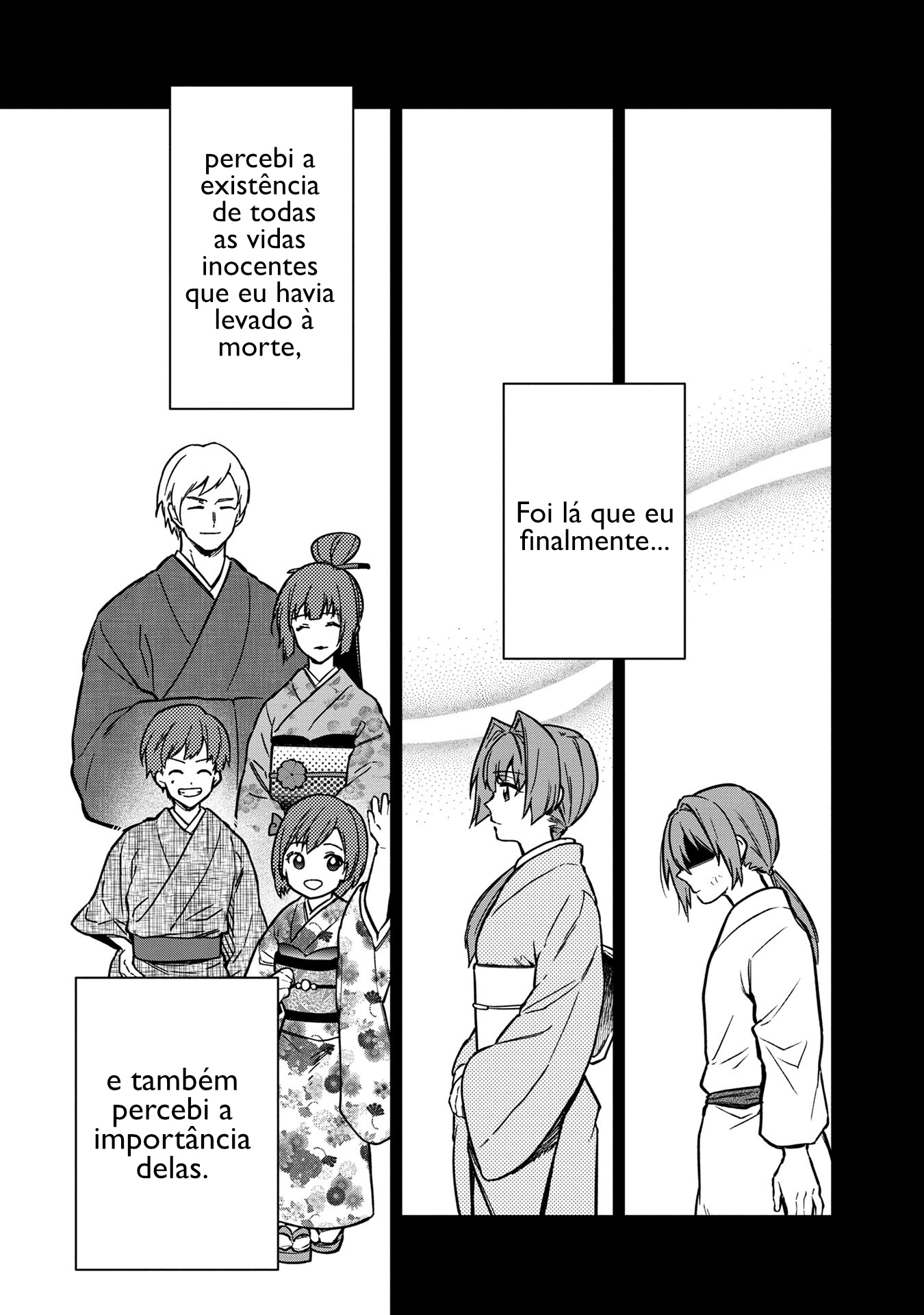 ページ 14
