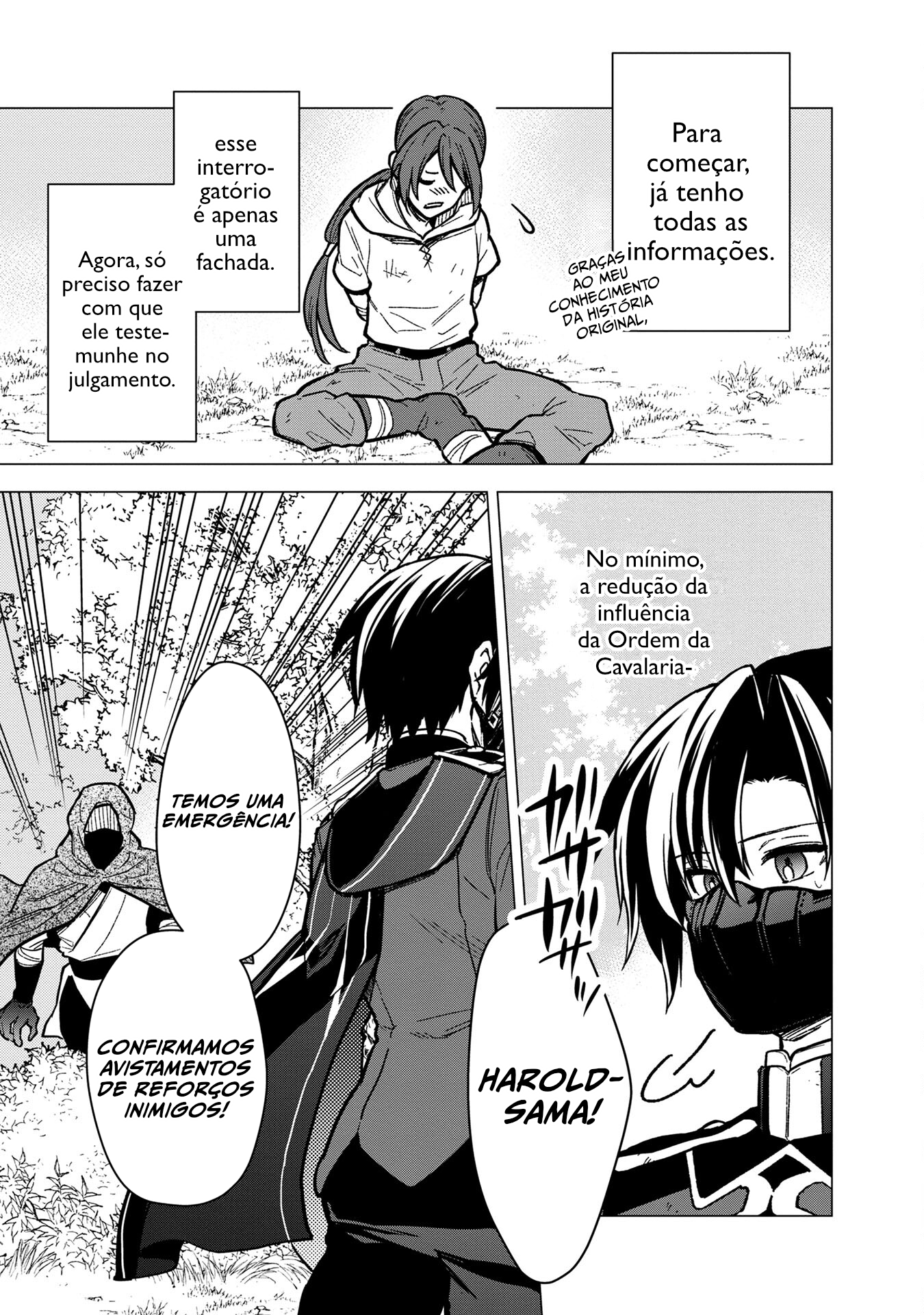 ページ 7